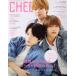 CHEER(Vol.8) Kansai Jr.. земля изначальный ..... нравится ... запад поле большой .× высота .. flat × большой . мир .( Naniwa мужчина .) TJ MOOK/