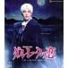 daru*re-k. .(Blu-ray Disc)| Takarazuka ...