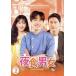 ��H�j�� DVD-BOX2/�`�����E�C��,�W����,�C�E�n�N�W��,�`�F�E�W�F�q����,�L���E�X�W��,�R���E�~��