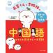  длина . kun .. сестры. .... рассказ .. китайский язык /BLOCK 12( иллюстрации ),. сестры ( документ )