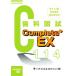 Complete+EX no. 114 раз зуб ... страна . инструкция / Япония . зуб лекарство .. ассоциация ( сборник человек ), полнолуние один .(..)