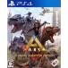 ARK: Ultimate Survivor Edition/PS4