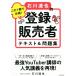  that 1 pcs. . eligibility! Ishikawa ... registration seller text & workbook | Ishikawa ..( author )