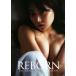 NMB48 белый промежуток прекрасный .NMB48. индустрия память фотоальбом REBORN/ND CHOW( фотография дом ), белый промежуток прекрасный .( звезда )