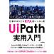 UiPath практическое использование введение робот ..... бизнес . автоматизированный! работа .. ...RPA используя . нет ./ внутри ...( автор )