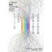  Tokyo строительство коллекция Official Book(2021) вся страна .. проект выставка * вся страна .. теория документ выставка * специальный лекция * Project выставка / Tokyo 