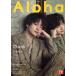TV GUIDE Alpha EPISODE TT TV гид MOOK/ Tokyo News сообщение фирма ( сборник человек )