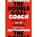  двойной * гол * Coach . выгода .... жизнь . рука . вставка поэтому. руководство закон / Jim * тонн pson( автор ), Suzuki ...(