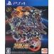  "Большая война супер-роботов" 30/PS4