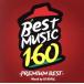 BEST MUSIC 160 -PREMIUM BEST- Mixed by DJ ROYAL/DJ ROYAL(MIX)