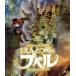  фильм .... блок. pperu( обычная версия )(Blu-ray Disc)/ запад ...( оригинальное произведение, сборный общий палец ., ножек книга@),. рисовое поле правильный .