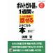 �|���g�K���ꂪ1�T�Ԃł��Ƃ��ȒP�ɘb����悤�ɂȂ�{ ASUKA CULTURE/�l����(����)