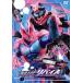  Kamen Rider li тиски VOL.1/ камень no лес глава Taro ( оригинальное произведение ), передний рисовое поле . Taro, дерево ..( голос актера ), город Хюга .,
