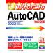  сейчас сразу можно использовать простой AutoCAD модифицировано .2 версия AutoCAD/AutoCAD LT/ saec ..( автор )