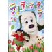  нет нет ...!tetotetotetotetote/( Kids ),. . Chan, one one,.-..