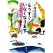  уже сразу . нет становится ... биология Shincho Bunko / Ikeda Kiyoshi .( автор )