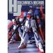 HJ механизм niks архив Mobile Suit Z Gundam сборник HOBBY JAPAN MOOK1154/ хобби Japan ( сборник человек )