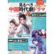 2022 год смотреть .. China историческая драма драма ..MOOK/..( сборник человек )