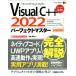 VisualC++2022 Perfect тормозные колодки все функция описание Microsoft Visual Studio/ золотой замок ..( автор )