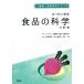  еда . здоровое питание. наука модифицировано . no. 3 версия здоровье * питание наука серии / Oota Британия Akira ( сборник человек ), белый земля 