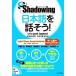  новый * тень крыло японский язык . рассказ похоже! средний ~ высокий класс сборник английский язык * китайский язык * корейский язык перевод версия /. глициния ..( автор )