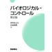  Vaio логический * контроль no. 2 версия /.....( сборник человек ), Япония . превосходящий ( сборник человек )