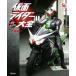  Kamen Rider large all Heisei era compilation ( under ) character large all compact | stone forest Pro ( author ),.. company ( compilation person )