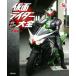  Kamen Rider большой все эпоха Heisei сборник ( внизу ) герой большой все compact / камень лес Pro ( автор ),.. фирма ( сборник человек )