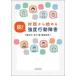  на рассказ из начало ..! интенсивность line перемещение препятствие / день . правильный документ ( сборник человек ),. река .( сборник человек ),. край ..( сборник человек )