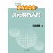  следующий изначальный .. введение математика. .....40/ стрела мыс ..( автор )