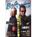 Bollocks(No.061) PUNK ROCK ISSUE Showa дефект. 2 большой сумасшествие ./sinko- музыка * развлечение ( сборник человек )
