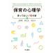  child care. psychology ......10. .| one-side . regular .( compilation person ), wistaria book@.( compilation person ), Kawaguchi ...( compilation person )