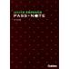  уход . государство экзамен PASS NOTE(2023 год версия )/ Сугимото ..( сборник работа )