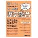  history synthesis ..... high school student is ........ furthermore .. close present-day history! new high school textbook ... adult education |. castle . line ( author ), higashi root ..( author )