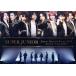 SUPER JUNIOR Japan Special Event 2022 ~Return of the KING(Blu-ray Disc)/SUPER JUNIOR