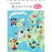 nanahoshi. . делать оригами Europe/.. палочки для еды ..( автор )