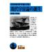 20 век наука теория документ сборник настоящее время космос теория. рождение Iwanami Bunko /. глициния .( автор )