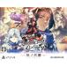  монохромный -m Mebius .no плата . первый раз производство версия /PS4