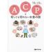 ACP. порезав . порванный нет деньги. рассказ / удача . самец один ( автор ), большой замок столица .( автор ), маленький остров превосходящий .( автор ), запад 