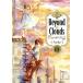 Beyond the Clouds (VOLUME01) 󥰥ޥKCSP/Nicke()
