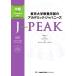  Tokyo университет образование факультет. красный temik*japa потребности J-PEAK средний класс / основа love .( автор ),boi медведь n общий .( автор )