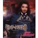  звезда комплект вся страна Tour ..[ monte * Chris to.][Gran Cantante!!](Blu-ray Disc)/ Takarazuka ... звезда комплект 