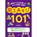 �}�H������101 ���Ƃɂ��̂܂܎g����I�X�L�}���ԂɍœK�I/�O�D�^�j(����)