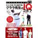 sin Golf что касается klala. сырой. IQ Golf . промежуток. здравый смысл. Я. экстренный .Boutique books/....( автор ),