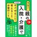 �e���|�ꂽ�I�e�̓��@�E���ł�����邱�ƁE�l���邱�ƁE�����̂��� ��3��/���c�����q(����)