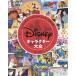  Disney * анимация * Studio герой большой все 1937-2004/ Джеф * машина ti( автор ),.. прекрасный .