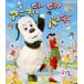 NHK нет нет ...!pyompi.n животное party (Blu-ray Disc)/( Kids ), one one,. ..