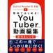  бесплатно впервые .!YouTuber поэтому. анимация редактирование обратный скидка рецепт DaVinci Resolve 18 соответствует /. часть доверие line ( автор )
