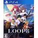 LOOP8( петля eito)/PS4