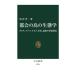  столица .. птица. сырой ..kalas,tsubame,szme, вода птица,... .... средний . новая книга 2759/ Tang .. один ( автор )